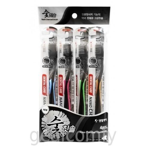 Dental Care Nano Charcoal Toothbrush Set набор зубных щеток c древесным углем средней жесткости и мягкой